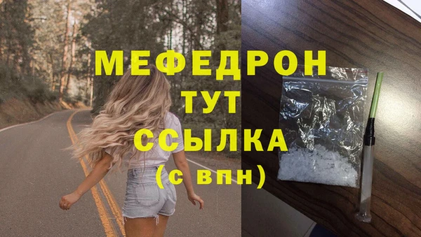 метадон Богородицк