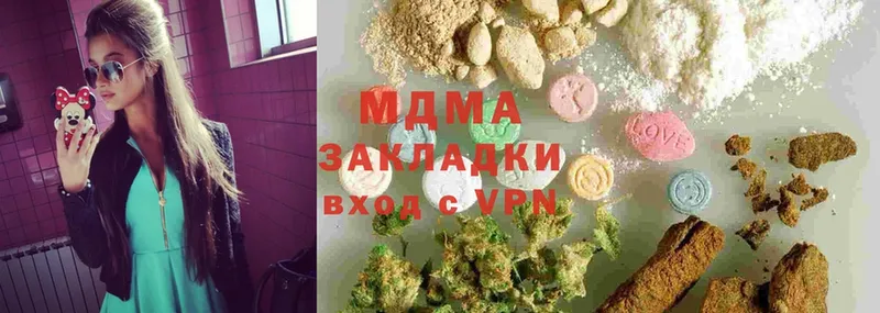 где найти   Арсеньев  МДМА молли 